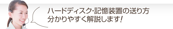 データ復旧 岐阜