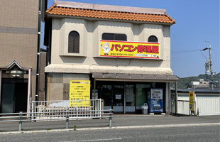 岐阜受付センター店舗情報