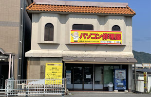 岐阜受付センターの建物