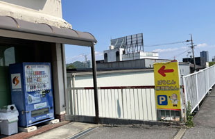 岐阜受付センターの店舗情報