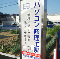 鶉受付センター店舗外観