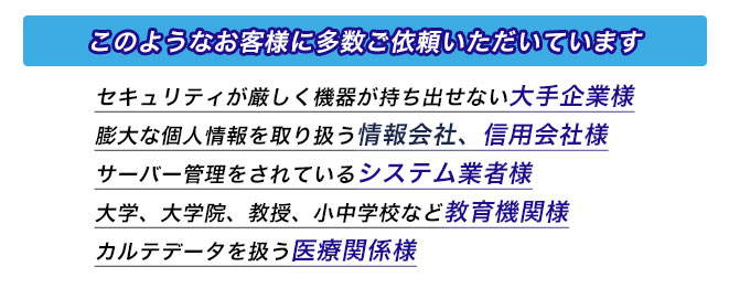 岐阜県内の企業様から多数ご依頼いただいております